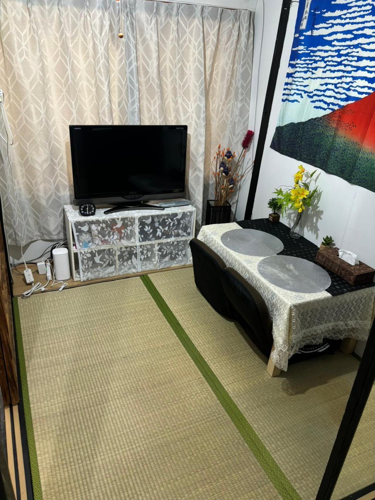Yuki House Tōkyō